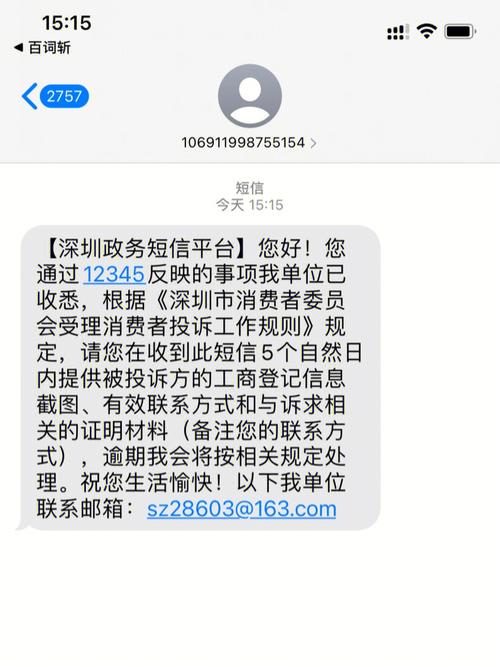 可以发短信的验证码_KooPhone可以打电话、发短信吗？插图