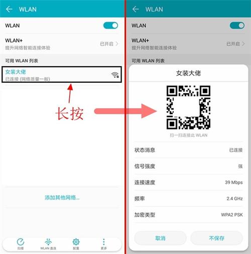 连接公共WiFi时，我的网页浏览行为真的能被追踪吗？插图2