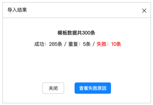 为何导入MySQL数据库后发现没有任何数据？插图2