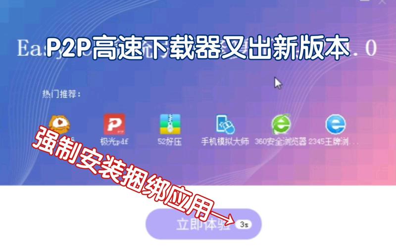 普通用户下载服务器软件的实际用途是什么？插图2