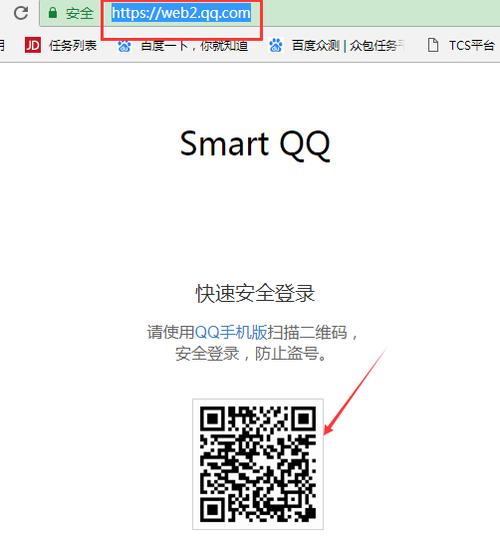 php 实现网站扫码登录_配置QQ扫码登录插图