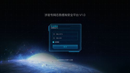 如何确保大型网站系统的登录安全性？插图4