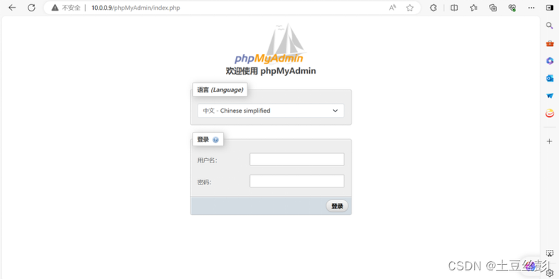 php网站服务器搭建_搭建网站插图2