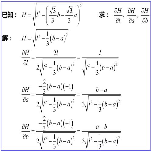 偏导数_批导数据插图2