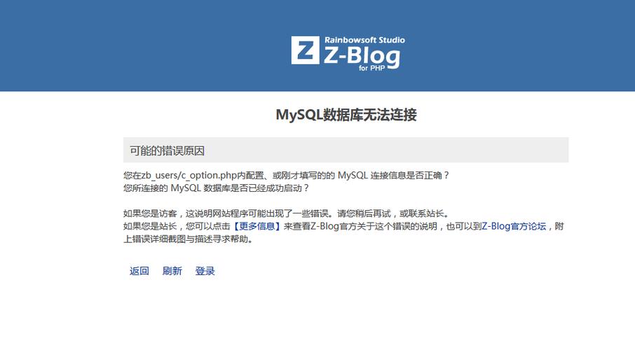 如何解决MySQL数据库实例1045错误导致的RDS for MySQL无法访问问题？插图