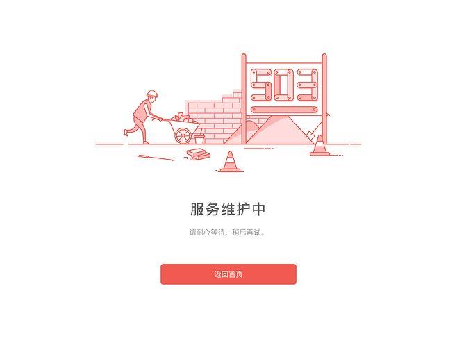 未来之役服务器维护中，这究竟意味着什么？插图2