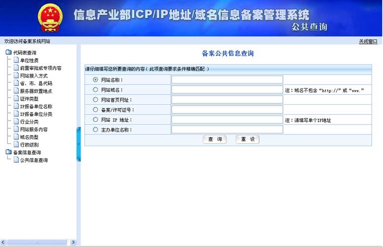 广州 经营性网站备案_ICP备案后，还需要做什么插图2