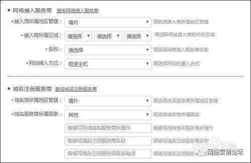 开网站平台需要多少钱_网站备案需要准备哪些材料？插图