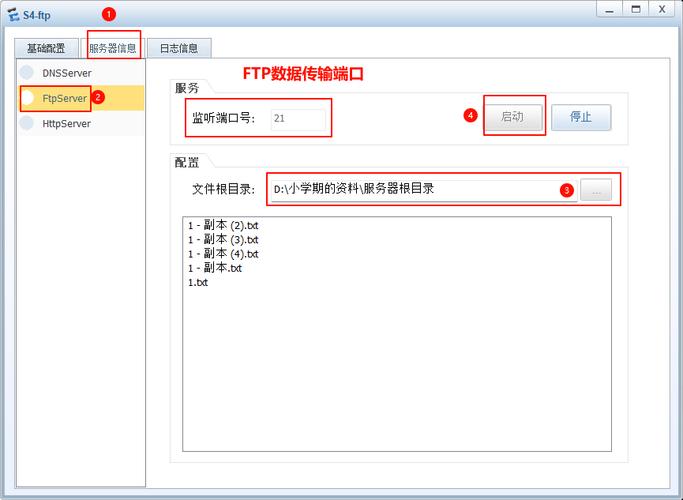 如何正确配置服务器以搭建高效的数据库服务环境？插图4