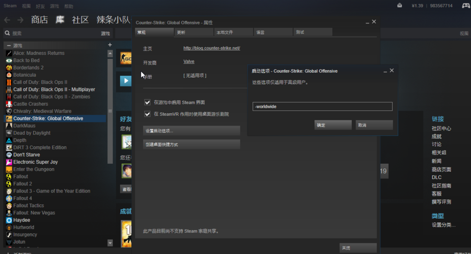 steam上csgo是算什么服务器插图2