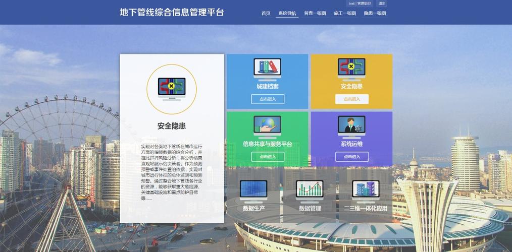 如何有效管理地方门户网站以提升用户体验和内容质量？插图