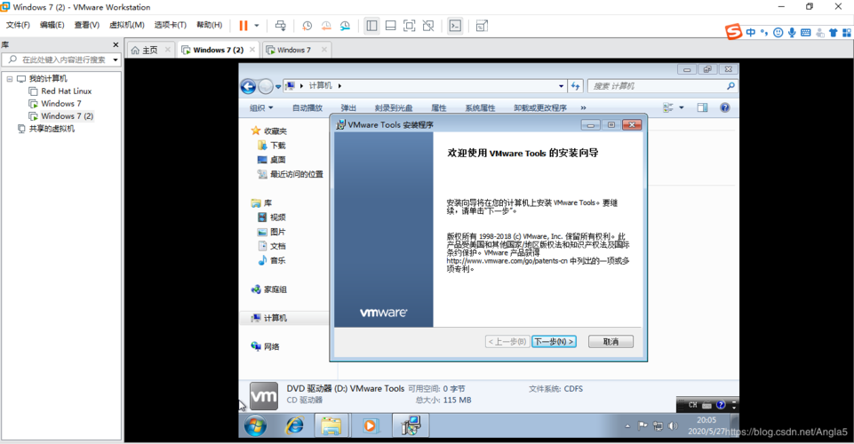 什么是VMware Tools?插图