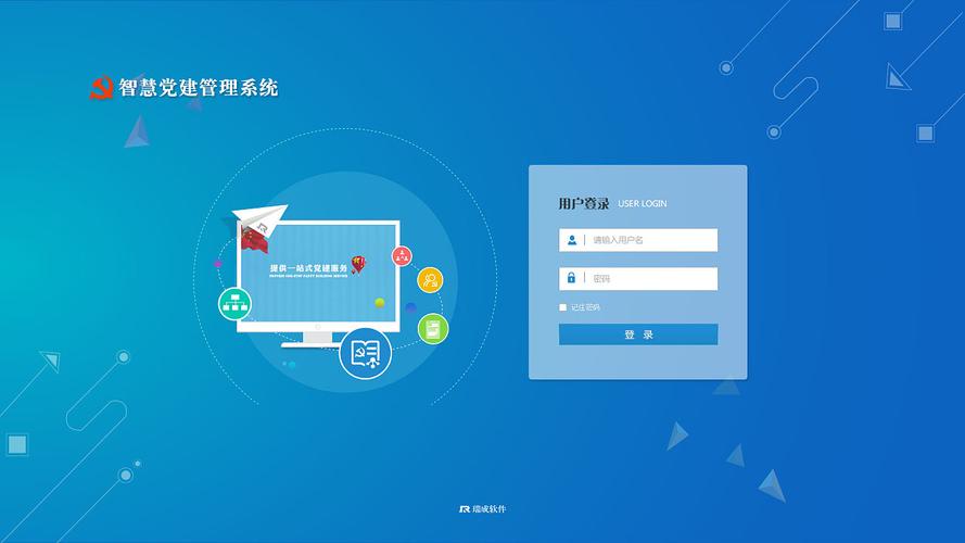 php网站目录系统_登录系统网站插图4