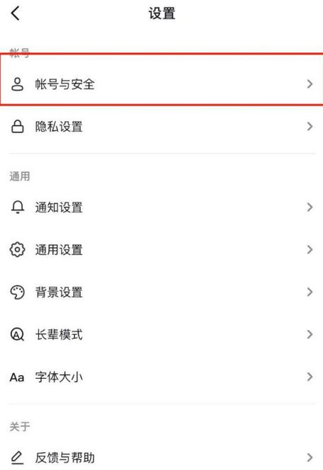 抖音显示的IP归属地信息是否完全可靠？插图4