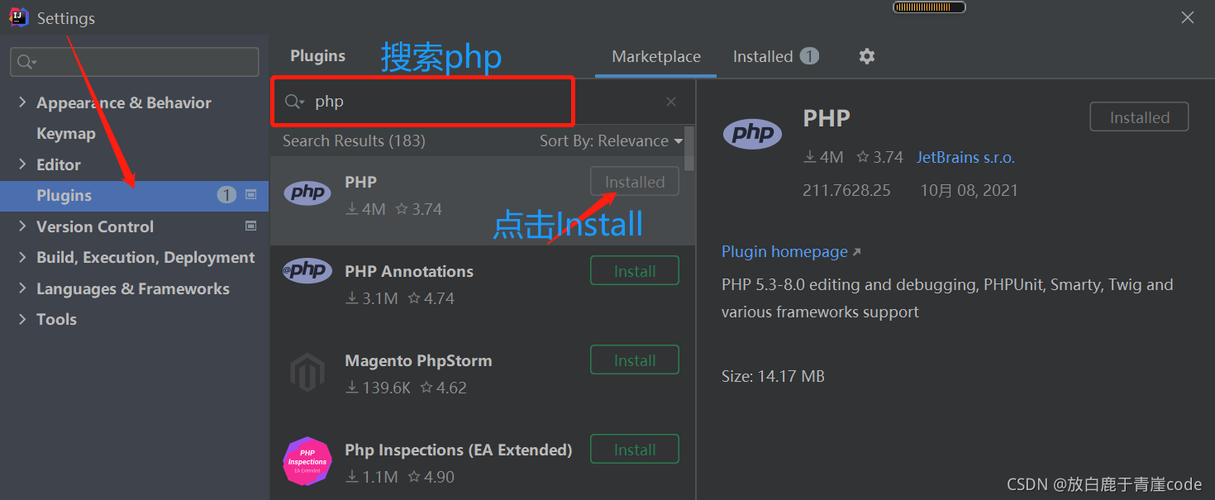 如何正确安装并配置PHP集成开发环境？插图2