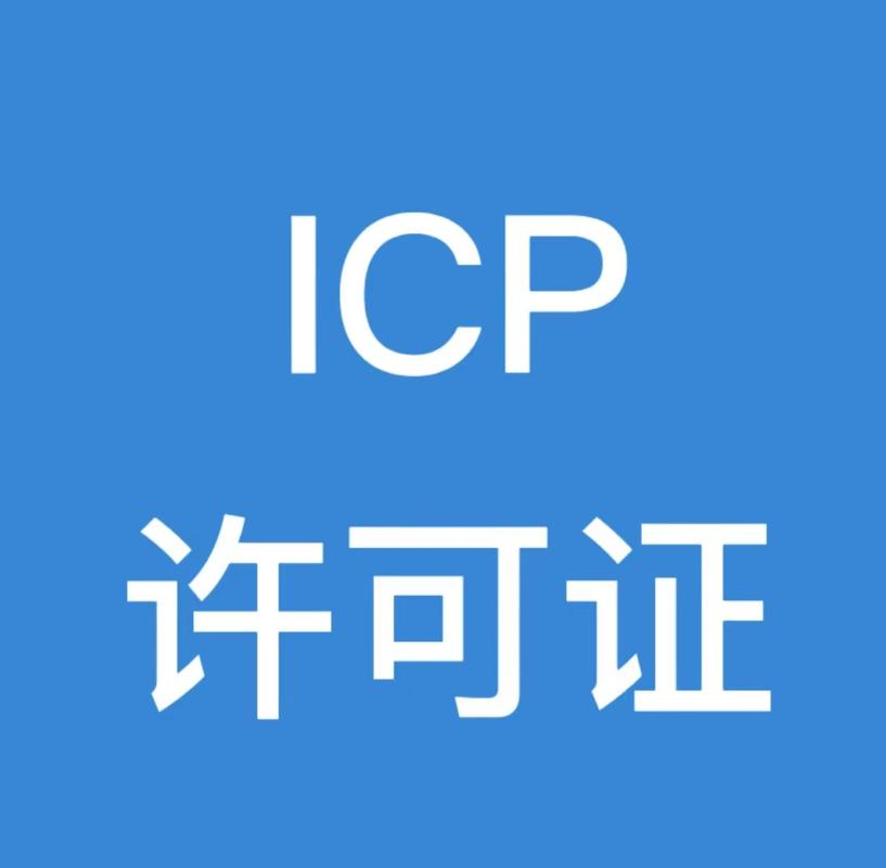 icp是什么插图2