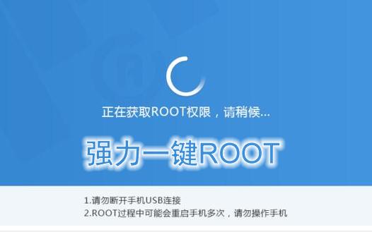 什么是root权限，它为何如此重要？插图