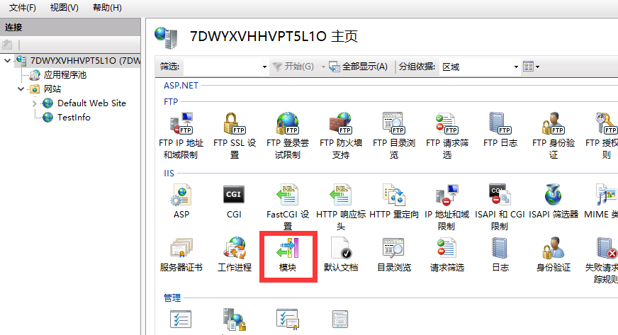 aspnet怎么发布网站_作业流资产怎么发布插图4