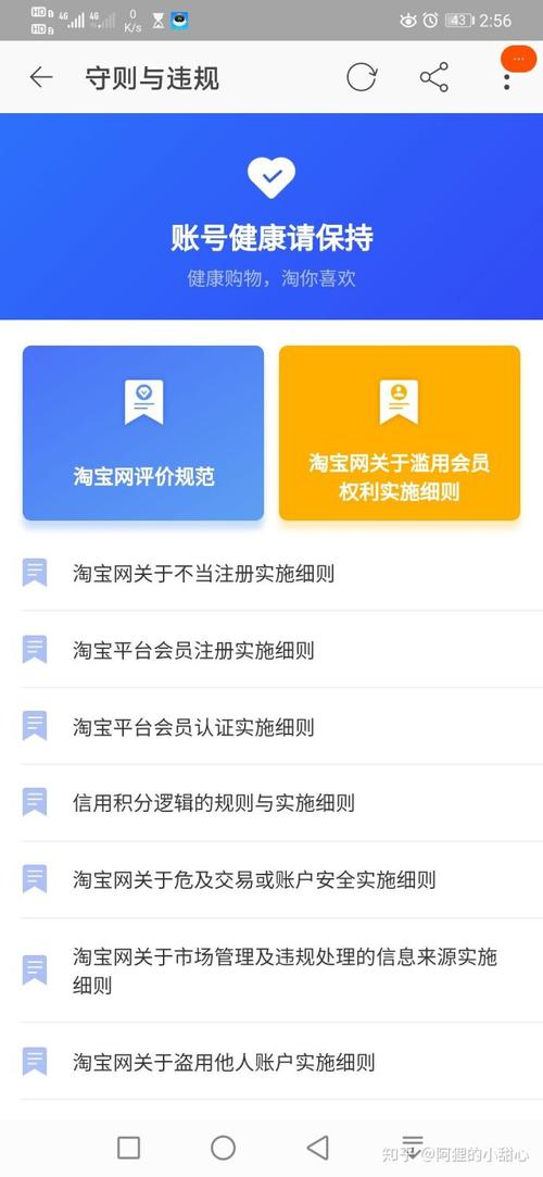 淘宝购物时遇到解密额度不足提示，这究竟意味着什么？插图4