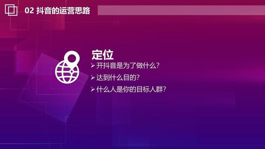 什么是抖音矩阵，它如何影响内容创作者和观众？插图4