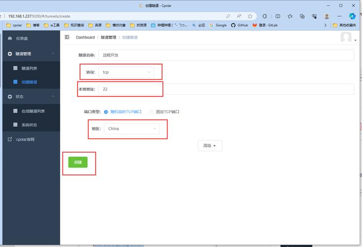 如何配置Node.js以实现远程服务器管理？插图