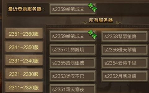 三国oppo用什么服务器