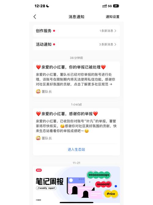 1000浏览量却只有100个赞，这是否算作正常现象？插图2