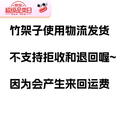 商品拒收后，退款通常需要多长时间到账？插图2