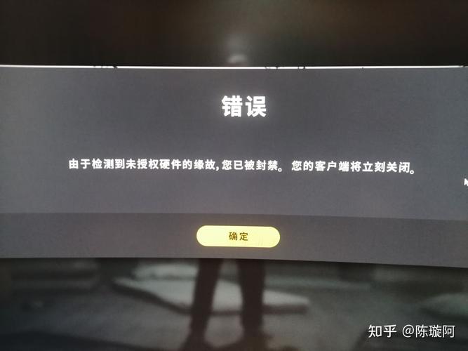 为什么在尝试访问PUBG时会出现没有权限的提示？插图