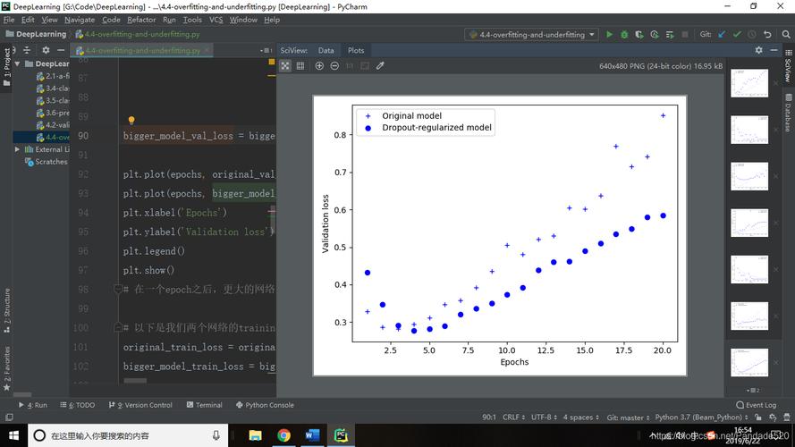 如何实现一个完整的Python机器学习项目，从数据预处理到模型部署的端到端场景？插图4