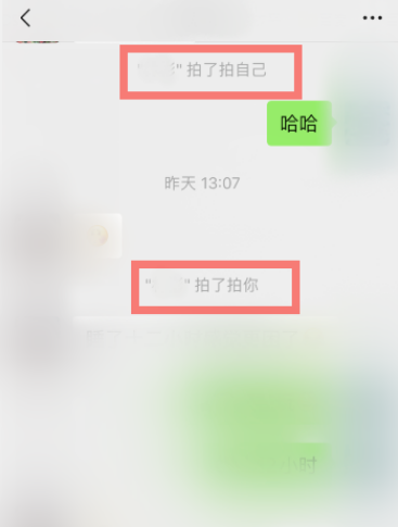 微信拍拍功能，它究竟有何独特之处？插图