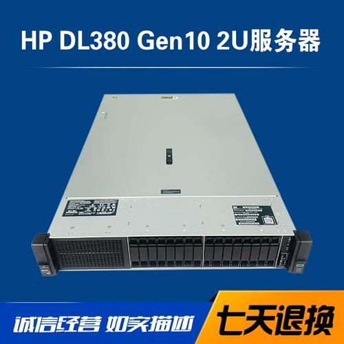 HP服务器为什么禁用虚拟化插图2