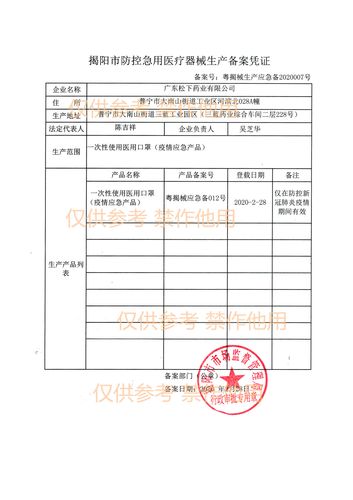 广州做网站优化公司报价_分公司或子公司网站是否可以备案到总公司备案中插图2