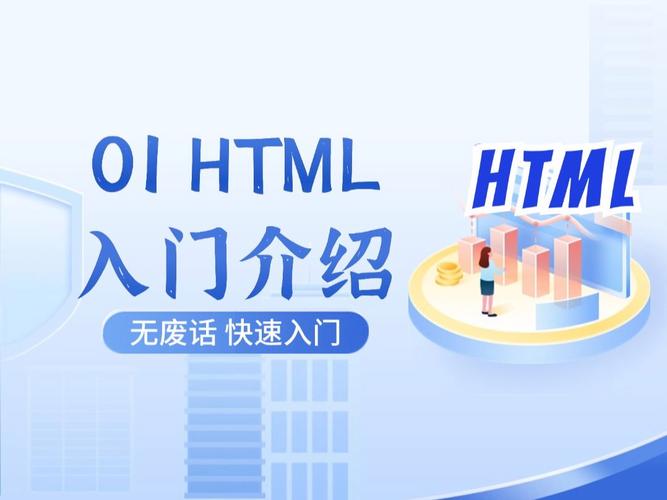 HTML，网页构建的基石还是过时的技术？插图4