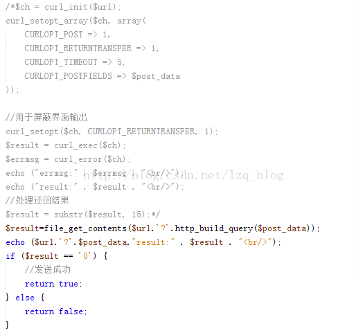 php 发送短信函数_发送短信插图