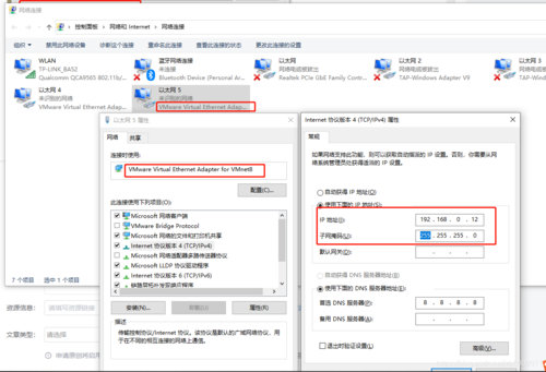 配置双ip服务器_配置双端固定插图2