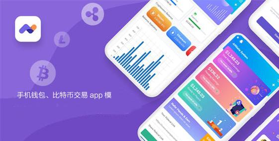 如何确保代理app软件交易的安全性和可靠性？插图