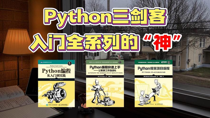 零基础可以自学Python吗插图2