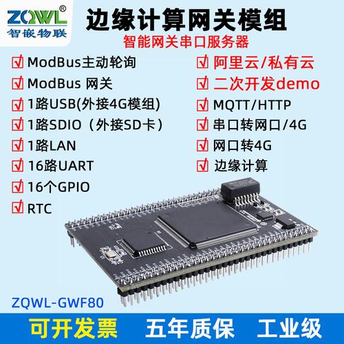 客户端调用服务器端组件_SDK客户端调用插图4