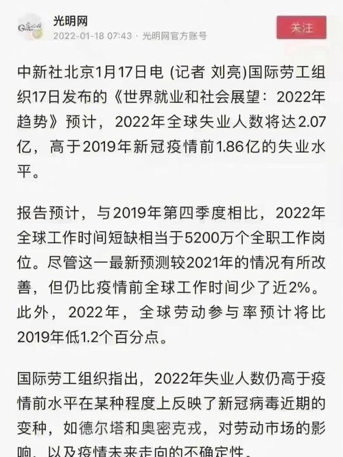 多大年纪可以转行大数据插图