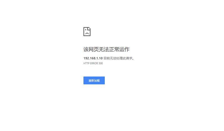 jsp内部服务器错误的是什么插图