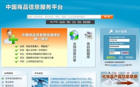 公司创建网站要多少钱_分公司或子公司网站是否可以备案到总公司备案中