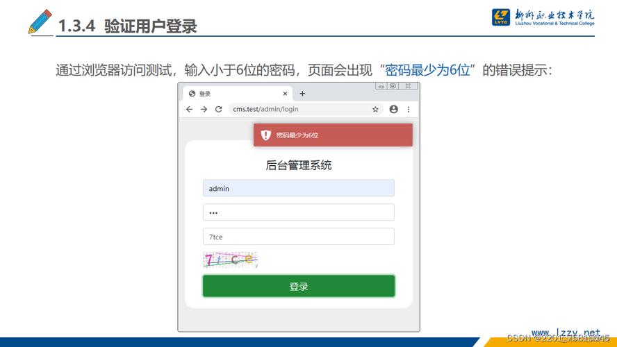 php网站开发设计系统_PHP开发环境配置插图4