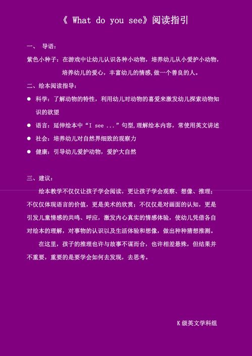 如何运用大数据洞察并优化我们的阅读习惯？插图