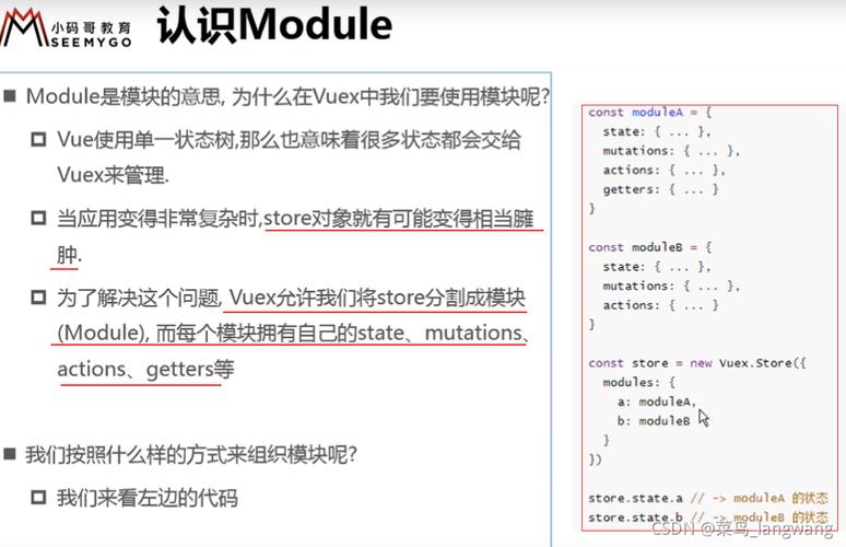 Vuex 的五大核心属性有哪些？插图