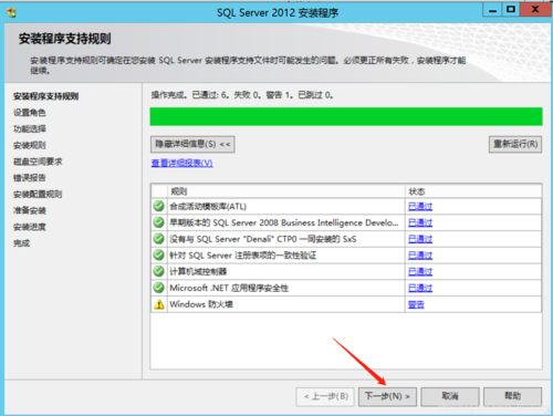 如何配置SQL本地服务器并安装PL/SQL工具？插图2