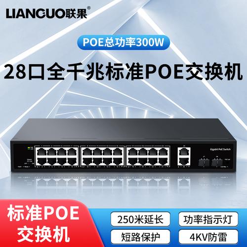 poe 数据库_ALM303046695 POE供电关闭插图2