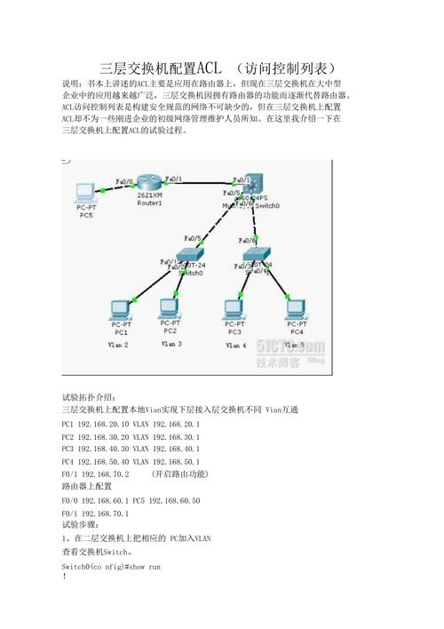 如何将交换机配置为VTP服务器？插图