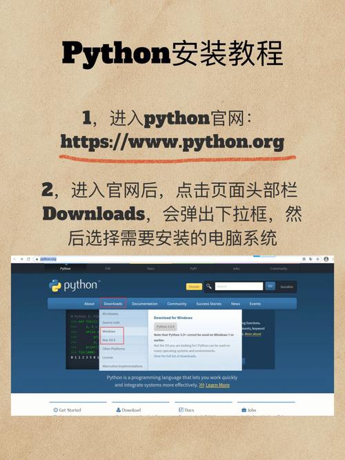 python3.8.3安装教程插图2