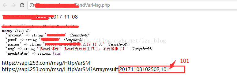 php 发送短信函数_发送短信插图2